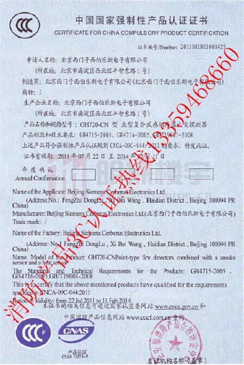 甘肃方圆检验认证评价中心大图
